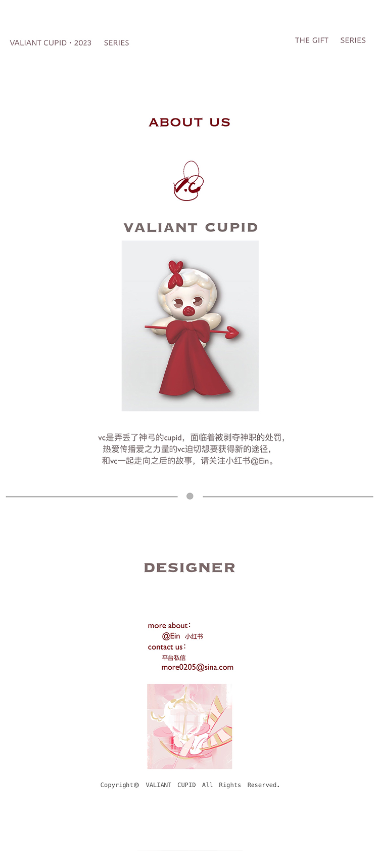 【VALIANT CUPID】你的硬核丘比特 4