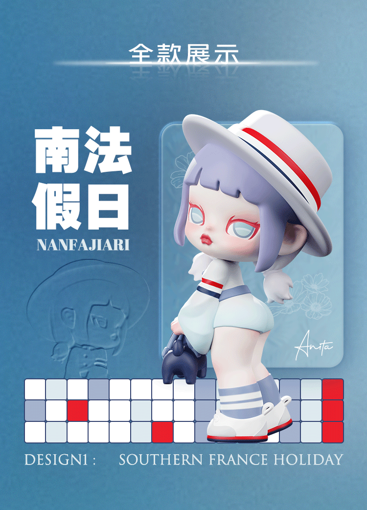【ANITA】时装周系列丨概念公开！ 2
