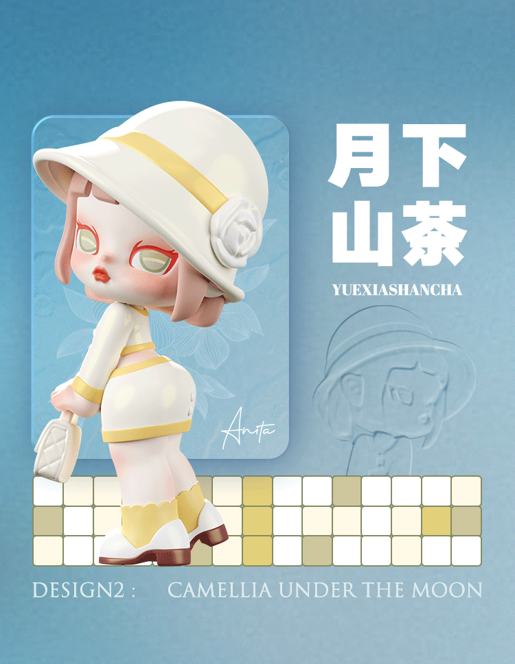 【ANITA】时装周系列丨概念公开！ 3