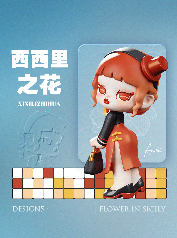 【ANITA】时装周系列丨概念公开！ 6