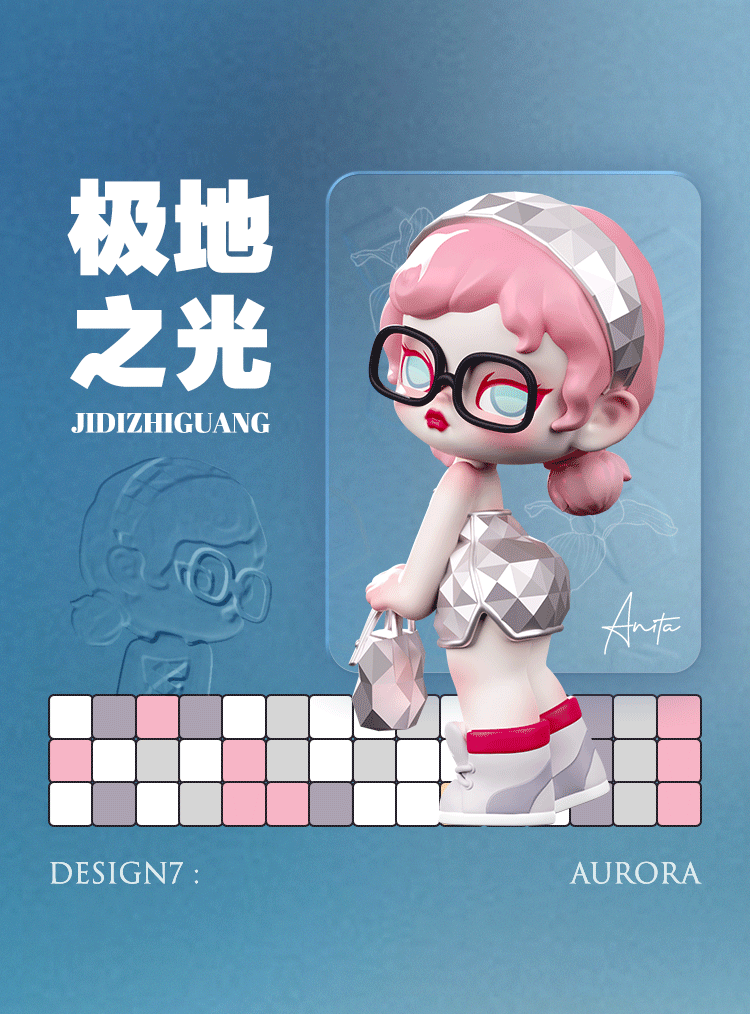 【ANITA】时装周系列丨概念公开！ 8