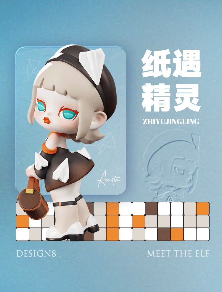 【ANITA】时装周系列丨概念公开！ 9