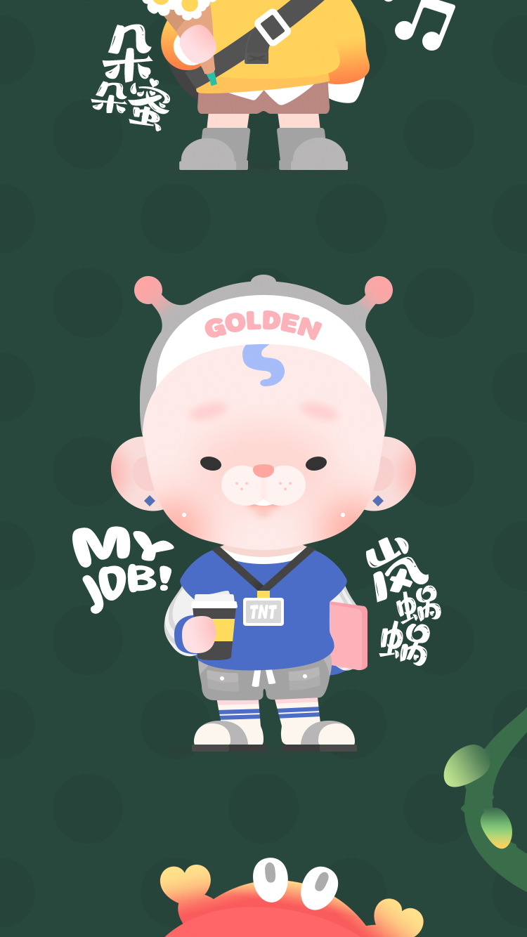 【GOLDEN】OOTD每日穿搭系列 7