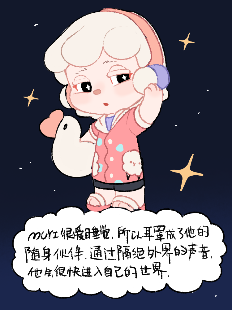 【MUYI】夢の中で本当の自分を探す 1