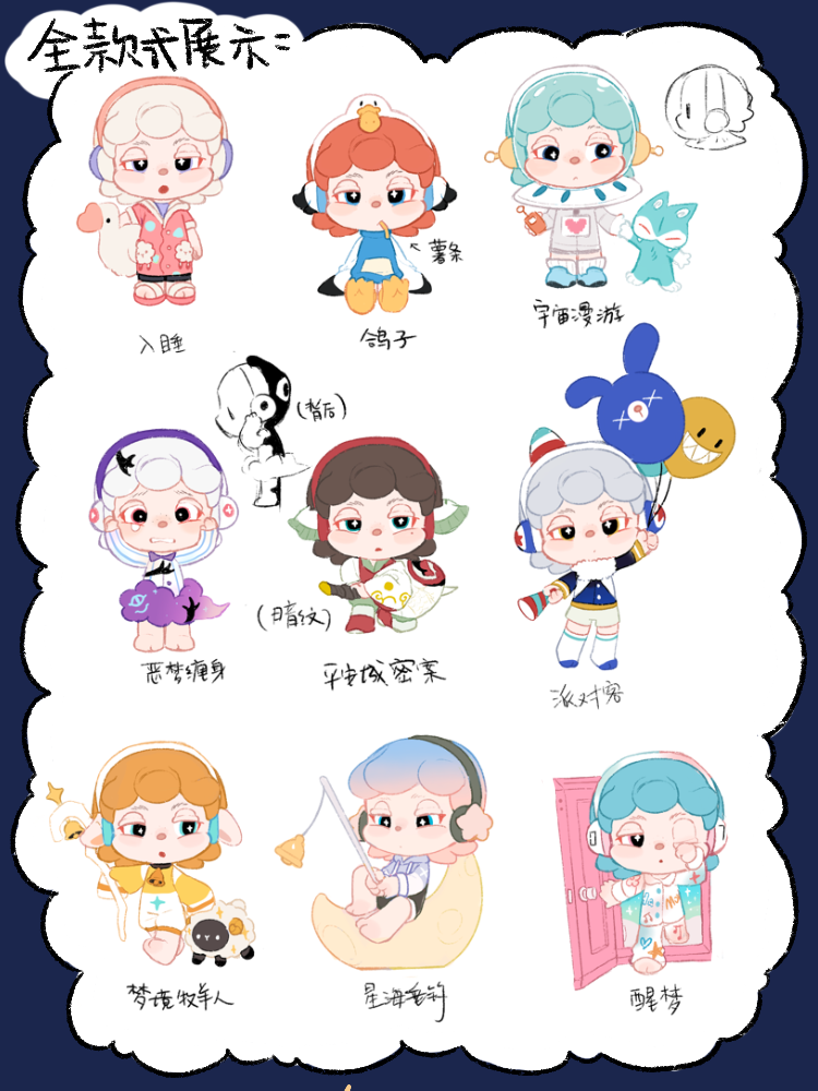 【MUYI】夢の中で本当の自分を探す 2