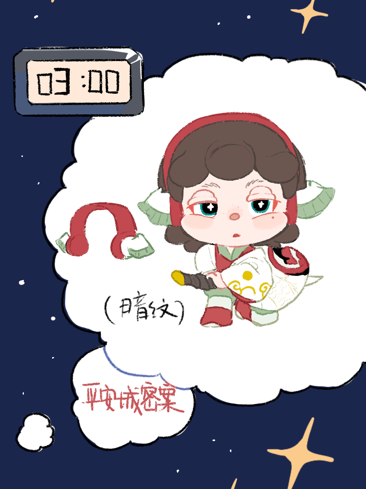 【MUYI】夢の中で本当の自分を探す 7