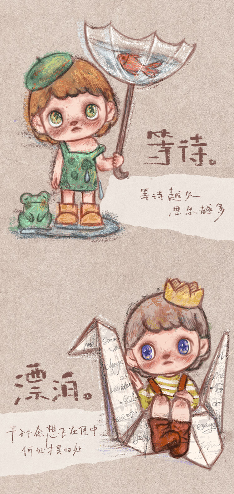 【AnMoo】アーマーの記憶のかけら 3