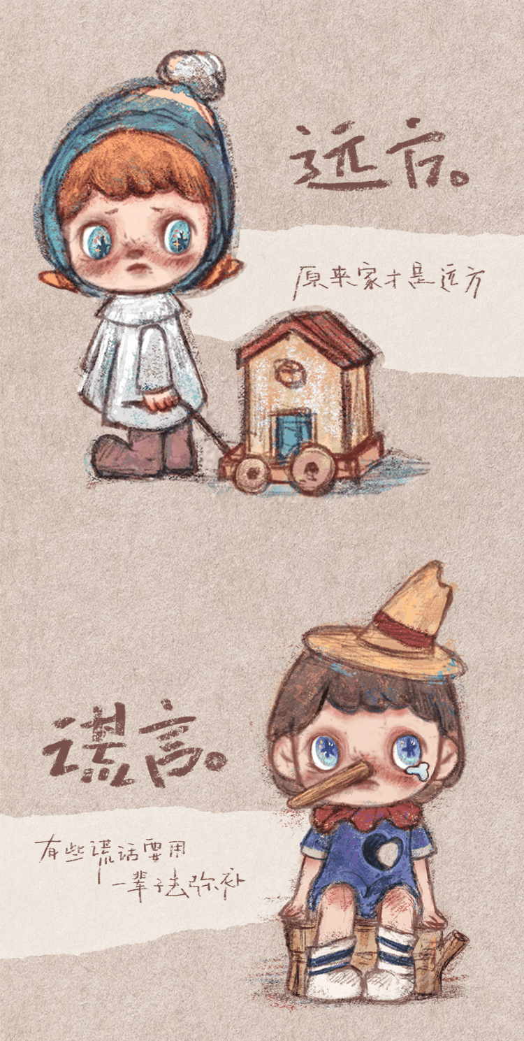 【AnMoo】アーマーの記憶のかけら 4