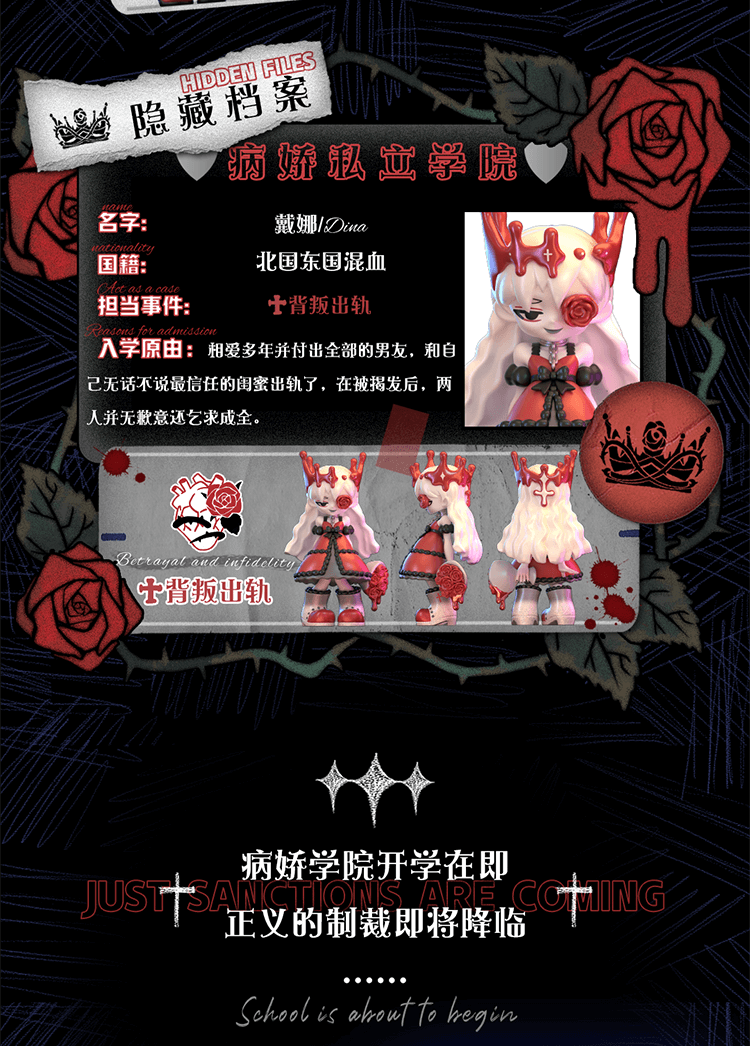 [Sick Girl] College Open Day Full of Love, Blood and Tears 5