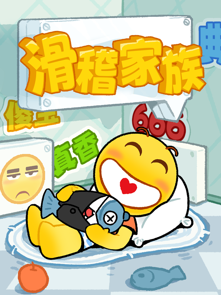 【滑稽家族】小大豆のサーフィンシール 1