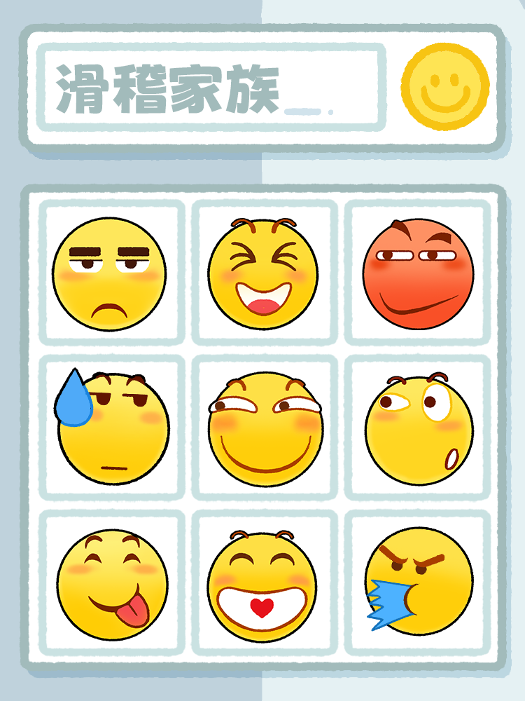 【滑稽家族】小大豆のサーフィンシール 2