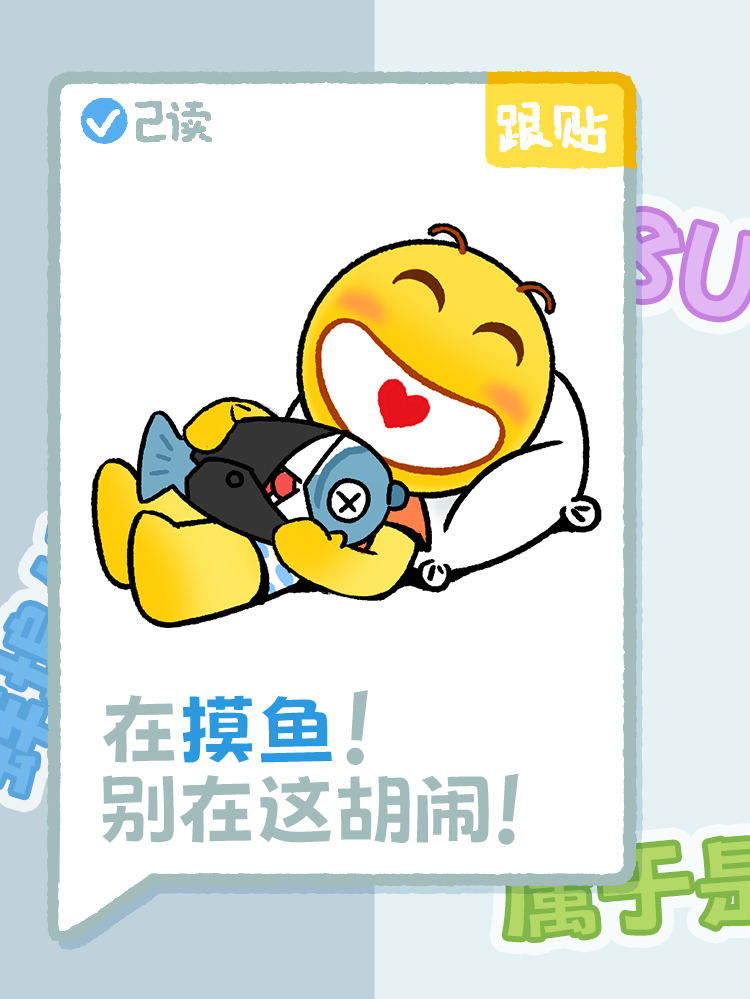 【滑稽家族】小大豆のサーフィンシール 4