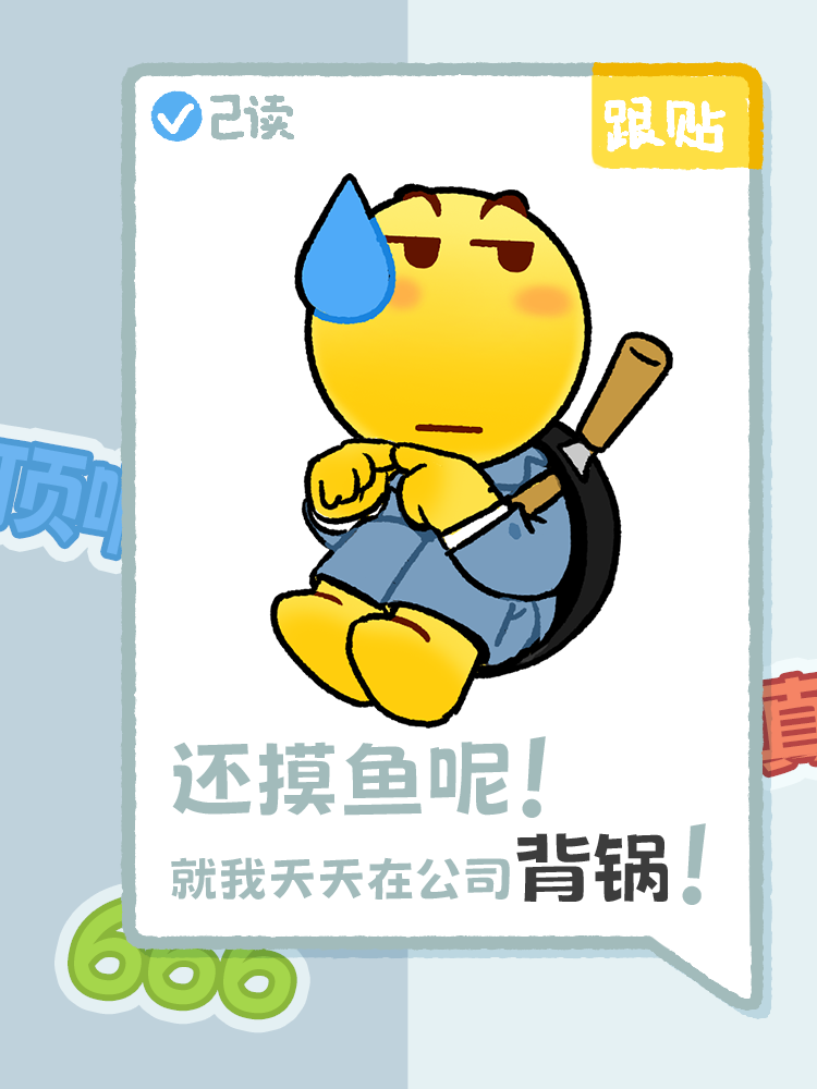 【滑稽家族】小大豆のサーフィンシール 5