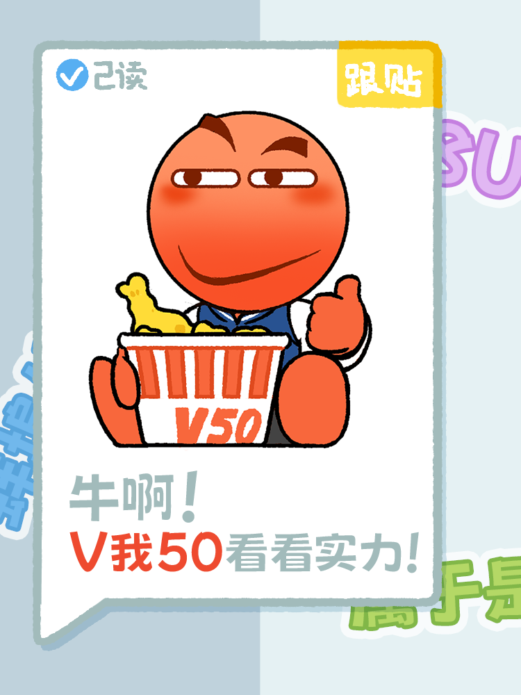 【滑稽家族】小大豆のサーフィンシール 8