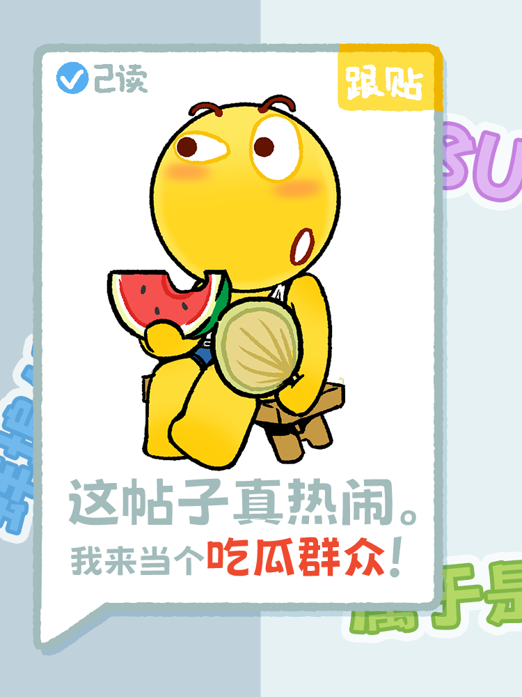 【滑稽家族】小大豆のサーフィンシール 10