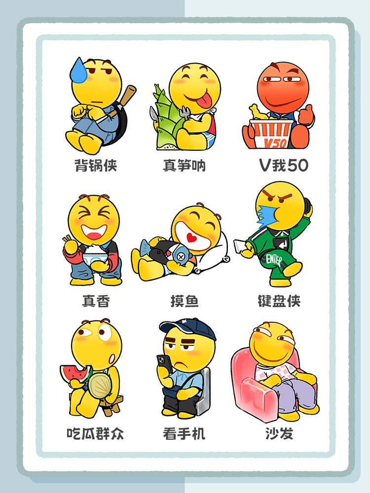 【滑稽家族】小大豆のサーフィンシール 12