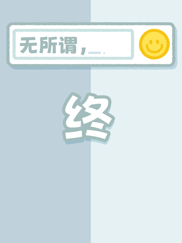 【滑稽家族】小大豆のサーフィンシール 13