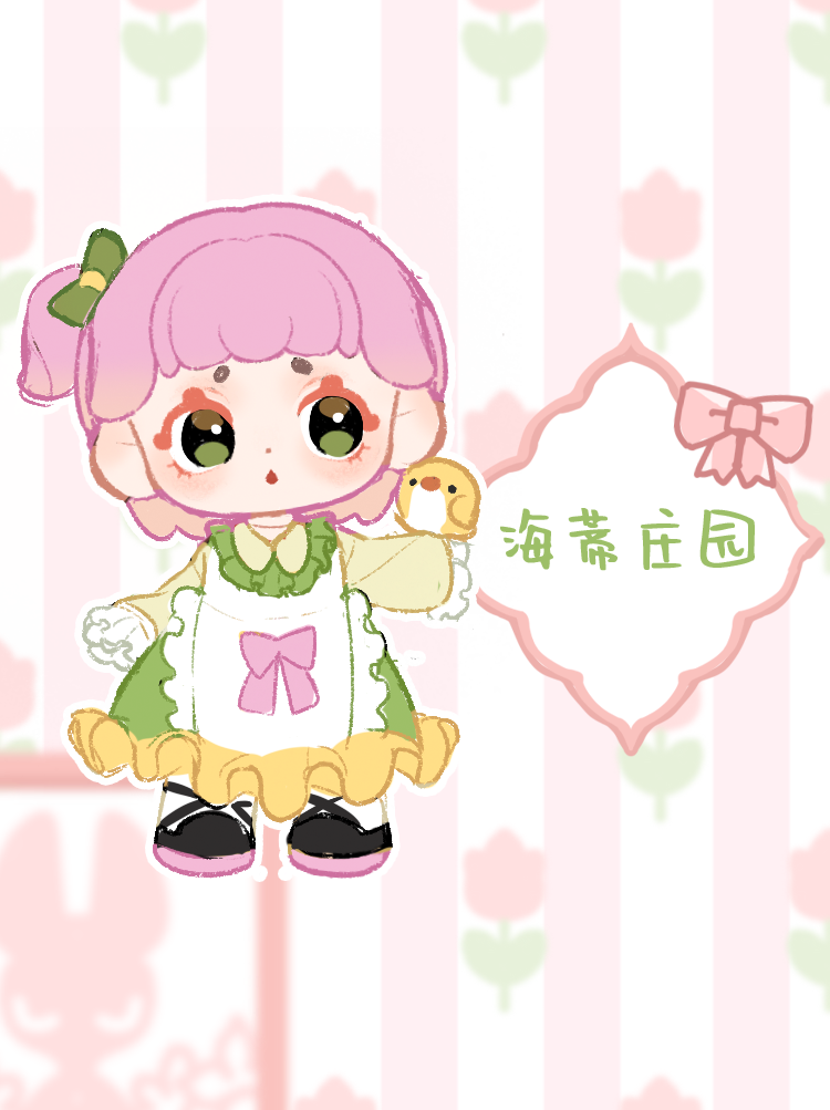 [pepeno] Pepeno's Afternoon Tea Party 2