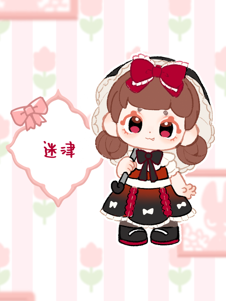[pepeno] Pepeno's Afternoon Tea Party 3