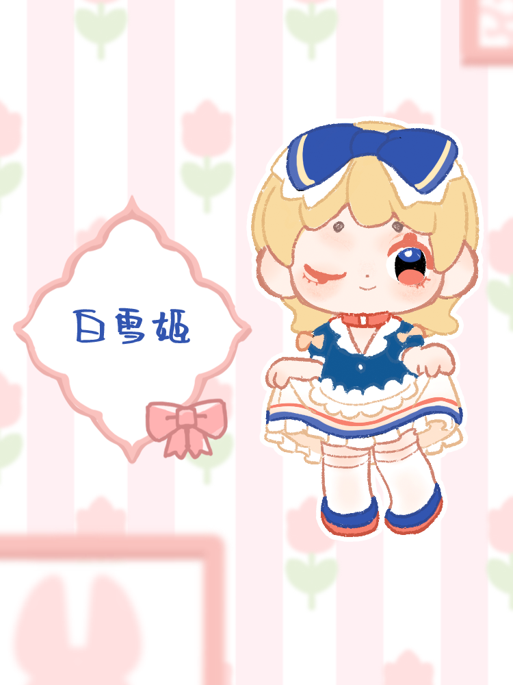 [pepeno] Pepeno's Afternoon Tea Party 5