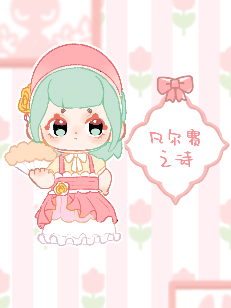 [pepeno] Pepeno's Afternoon Tea Party 6