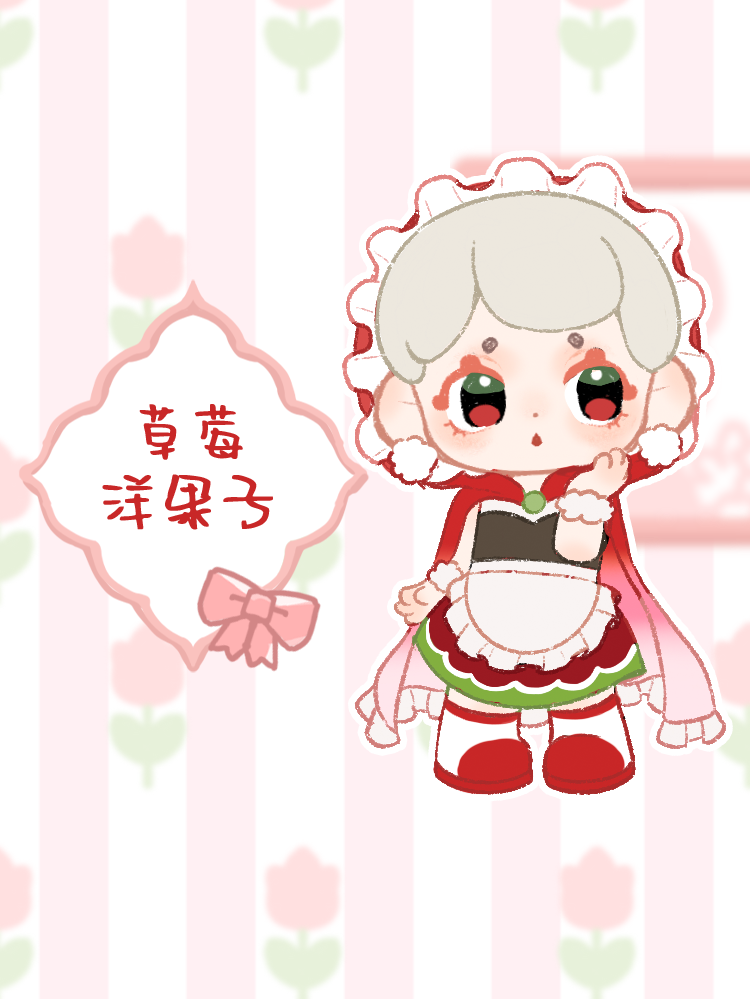 [pepeno] Pepeno's Afternoon Tea Party 9