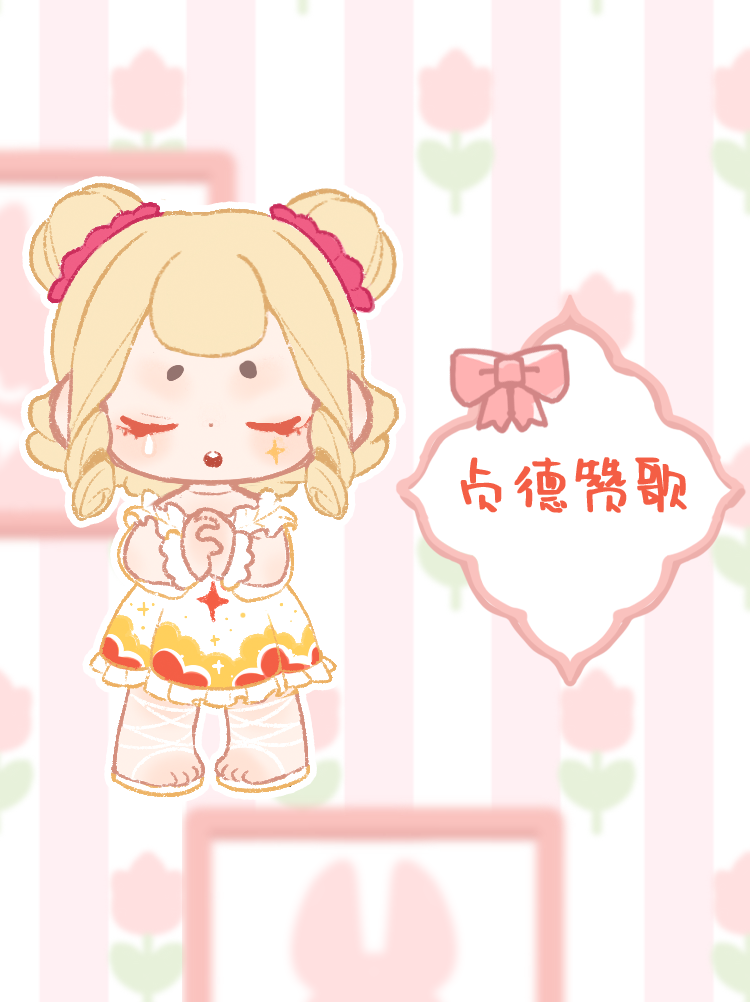 [pepeno] Pepeno's Afternoon Tea Party 10