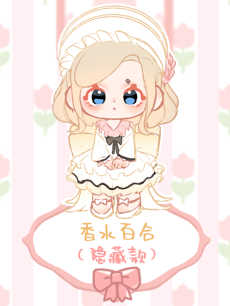 [pepeno] Pepeno's Afternoon Tea Party 11