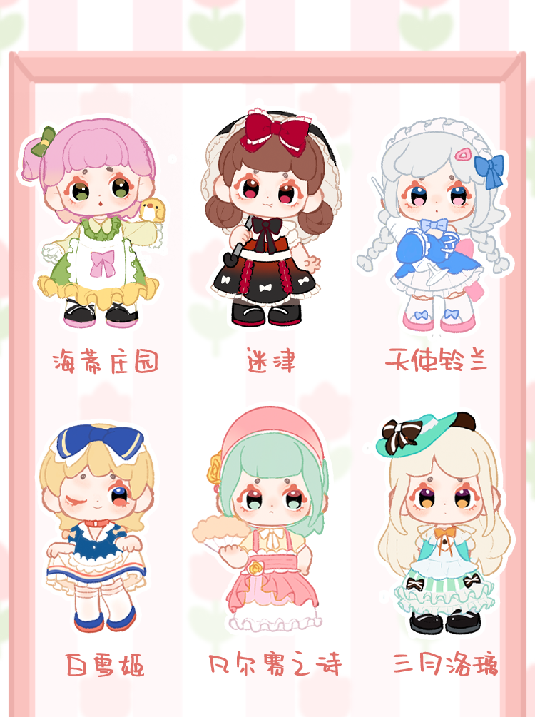 [pepeno] Pepeno's Afternoon Tea Party 12