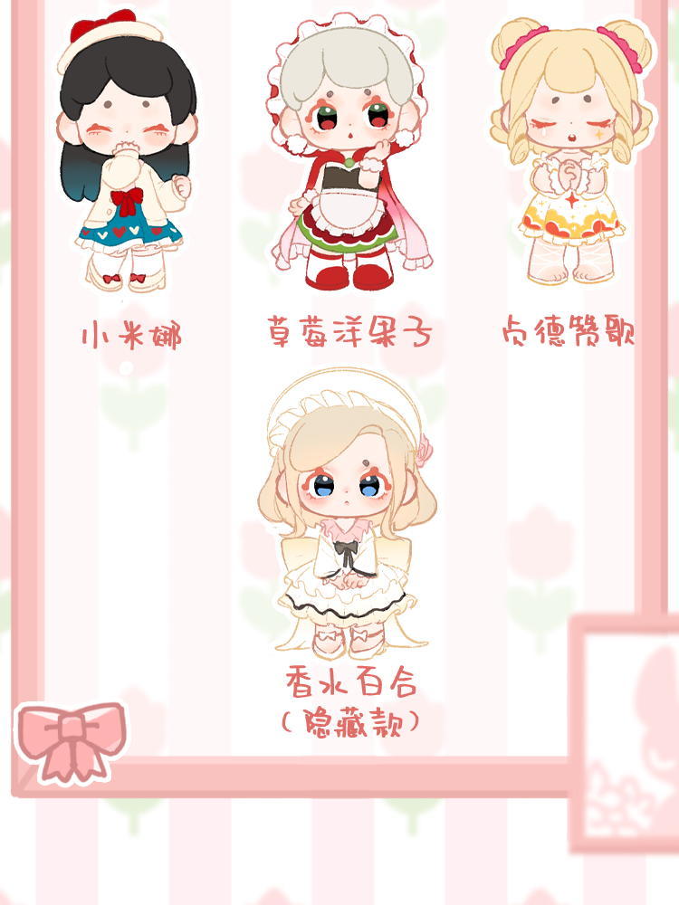 [pepeno] Pepeno's Afternoon Tea Party 13