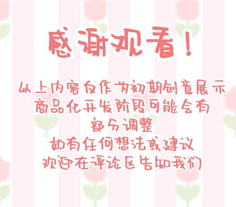 [pepeno] Pepeno's Afternoon Tea Party 14