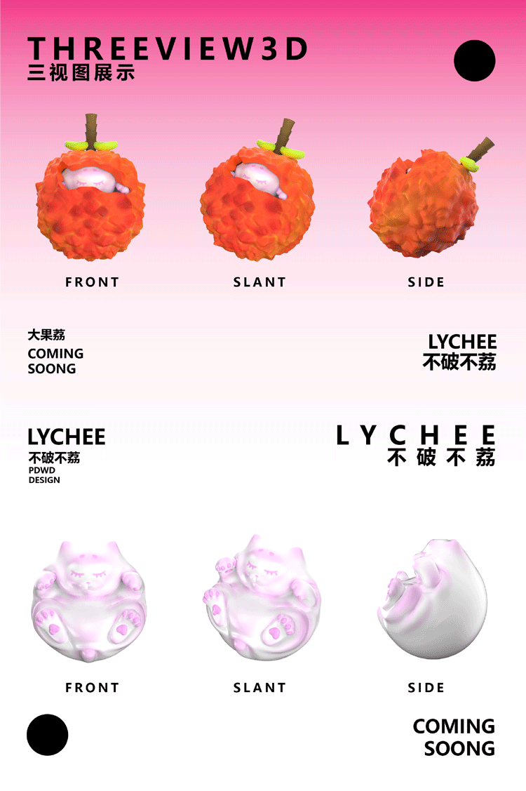 "Don't Break Not 2.0" Gathers Meat Doodle Fresh Sweet Big Litchi after Wind and Rain 3