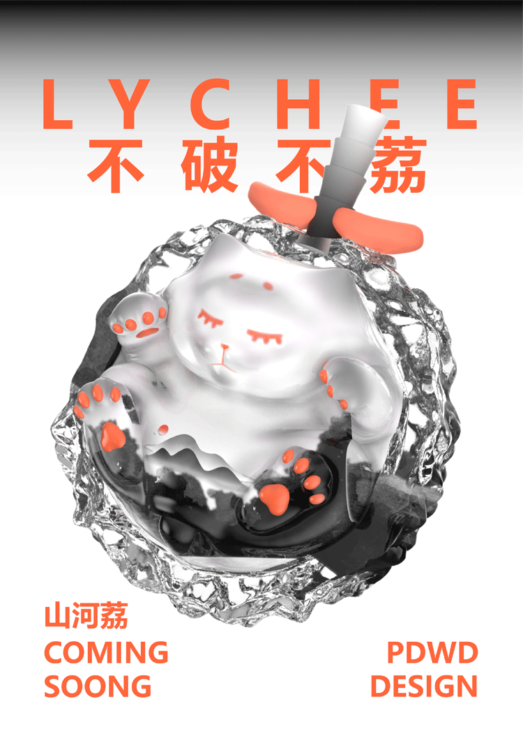 "Don't Break Not 2.0" Gathers Meat Doodle Fresh Sweet Big Litchi after Wind and Rain 6