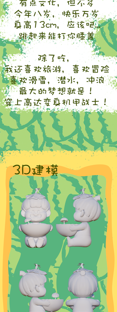 [DOUBLE] No matter how old you are, long live happiness. 2