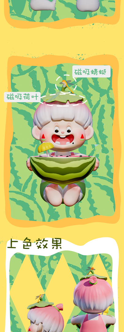 [DOUBLE] No matter how old you are, long live happiness. 3