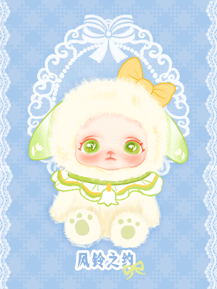 [Kammi] Fantasy Forest Plush Blind Box 2