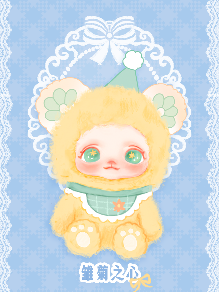 [Kammi] Fantasy Forest Plush Blind Box 3