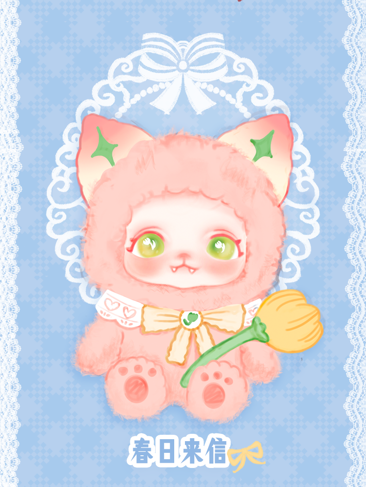 [Kammi] Fantasy Forest Plush Blind Box 6