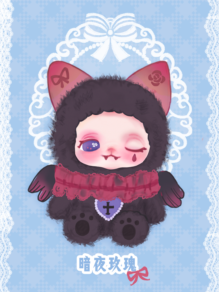 [Kammi] Fantasy Forest Plush Blind Box 7