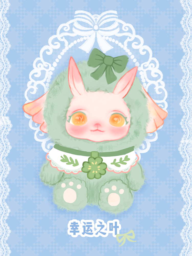 [Kammi] Fantasy Forest Plush Blind Box 8