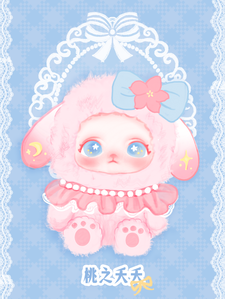 [Kammi] Fantasy Forest Plush Blind Box 9