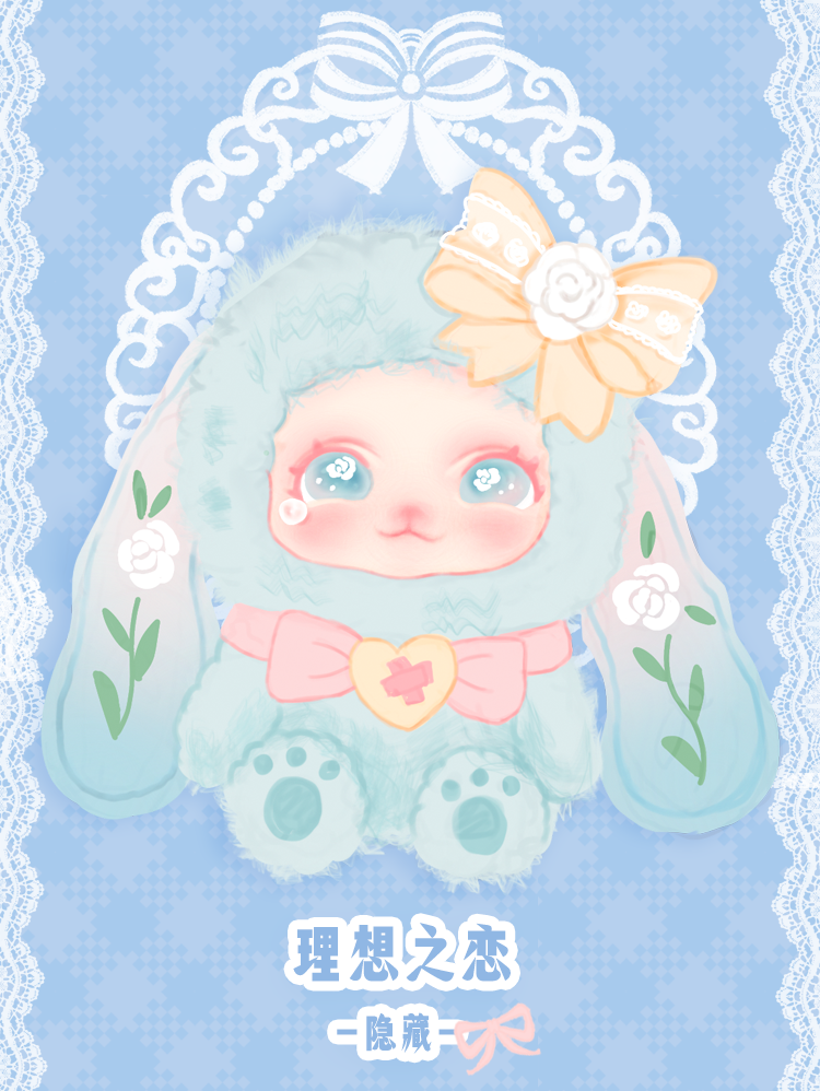 [Kammi] Fantasy Forest Plush Blind Box 10