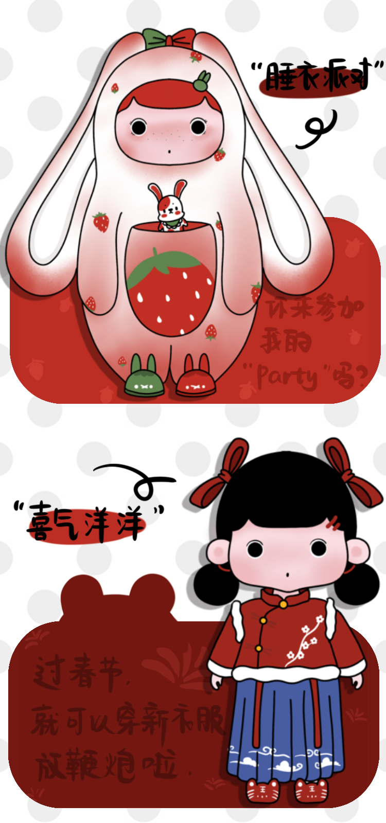 【Mikky coco】的换装游戏 6