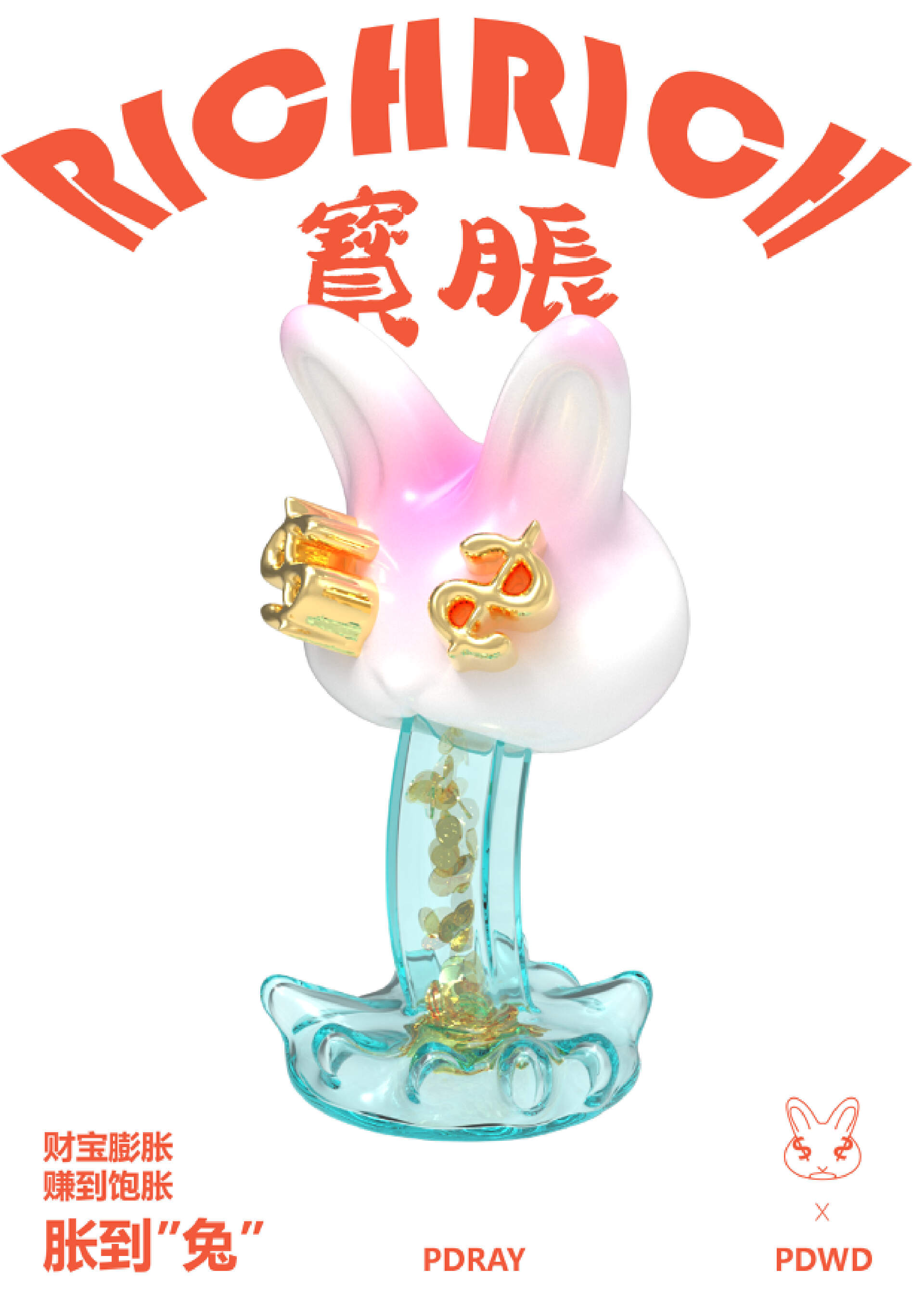 Trend Art Limits | Writing a Beautiful Vision, Income Soars, Inflated to "Rabbit" 3