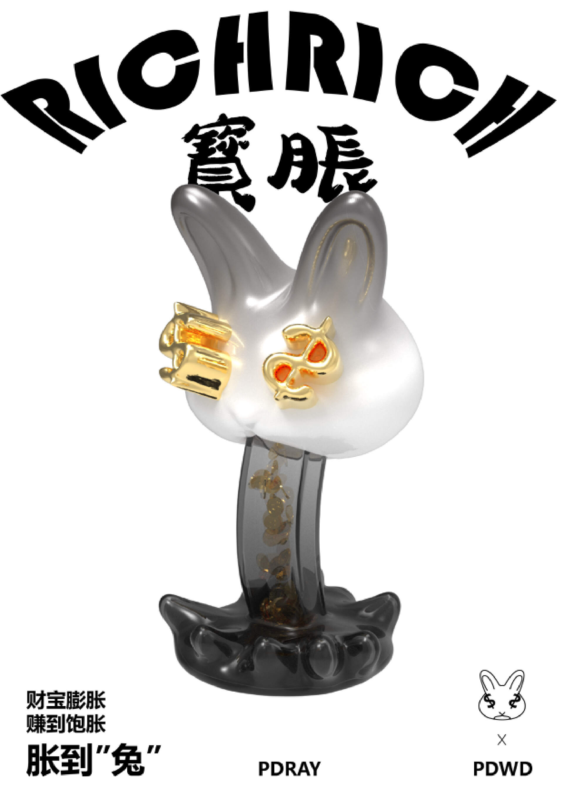 Trend Art Limits | Writing a Beautiful Vision, Income Soars, Inflated to "Rabbit" 5