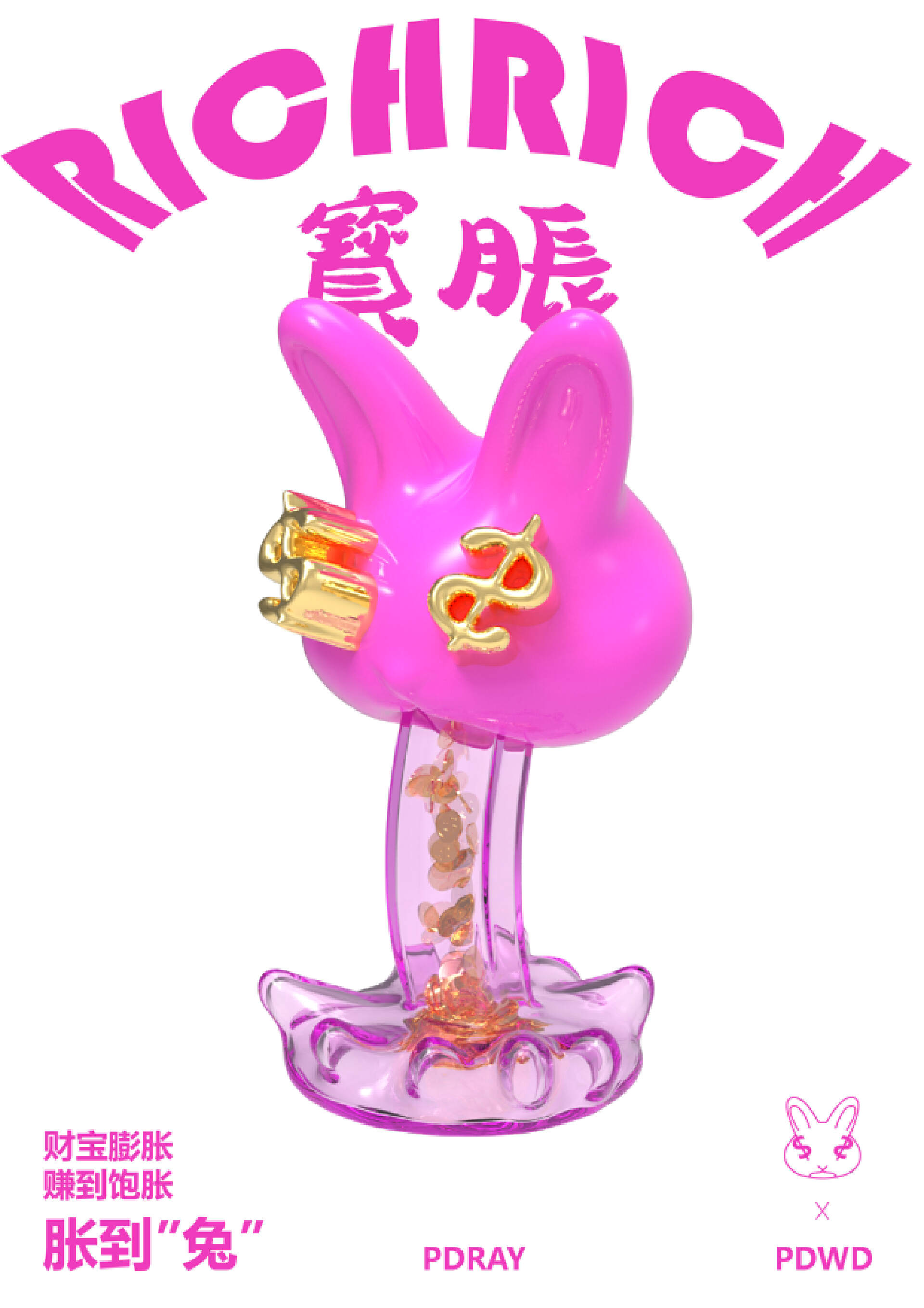 Trend Art Limits | Writing a Beautiful Vision, Income Soars, Inflated to "Rabbit" 7