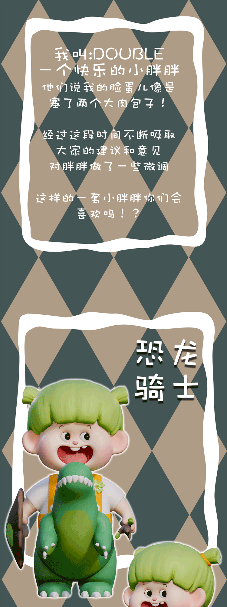 [Fat: DOUBLE] Fat Happy Little Life (Adjusted Edition, Full Series) 1