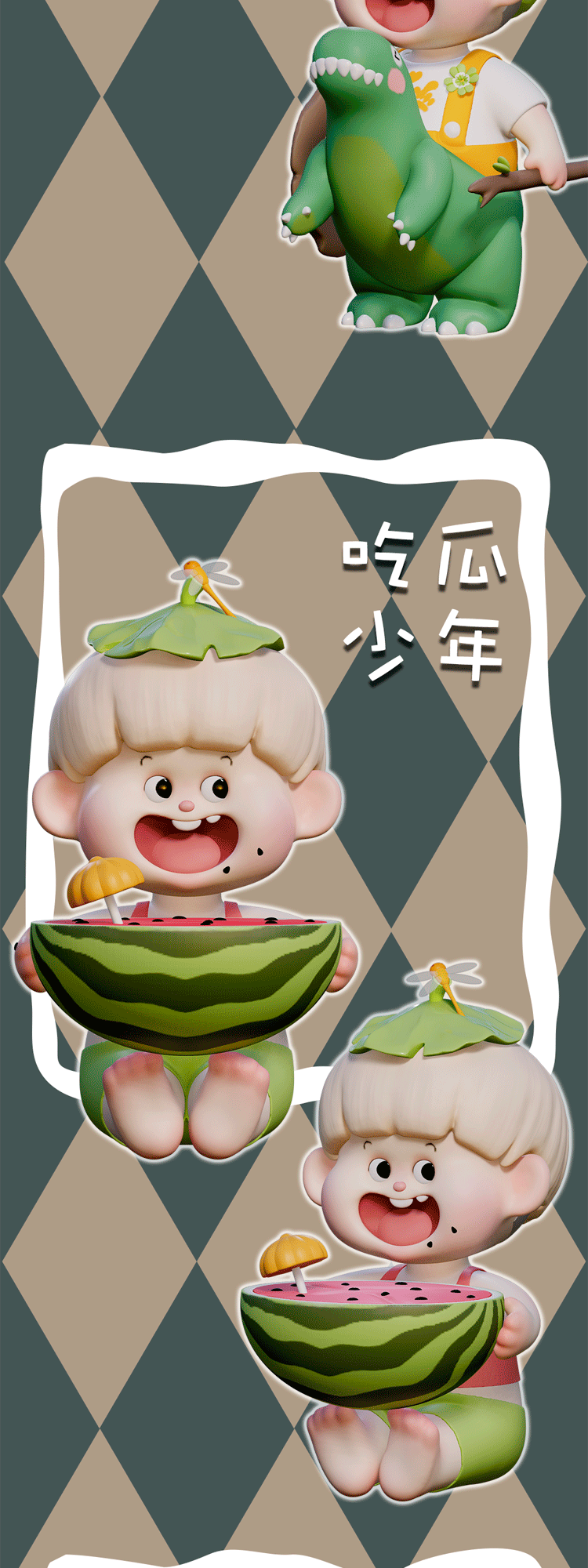[Fat: DOUBLE] Fat Happy Little Life (Adjusted Edition, Full Series) 2