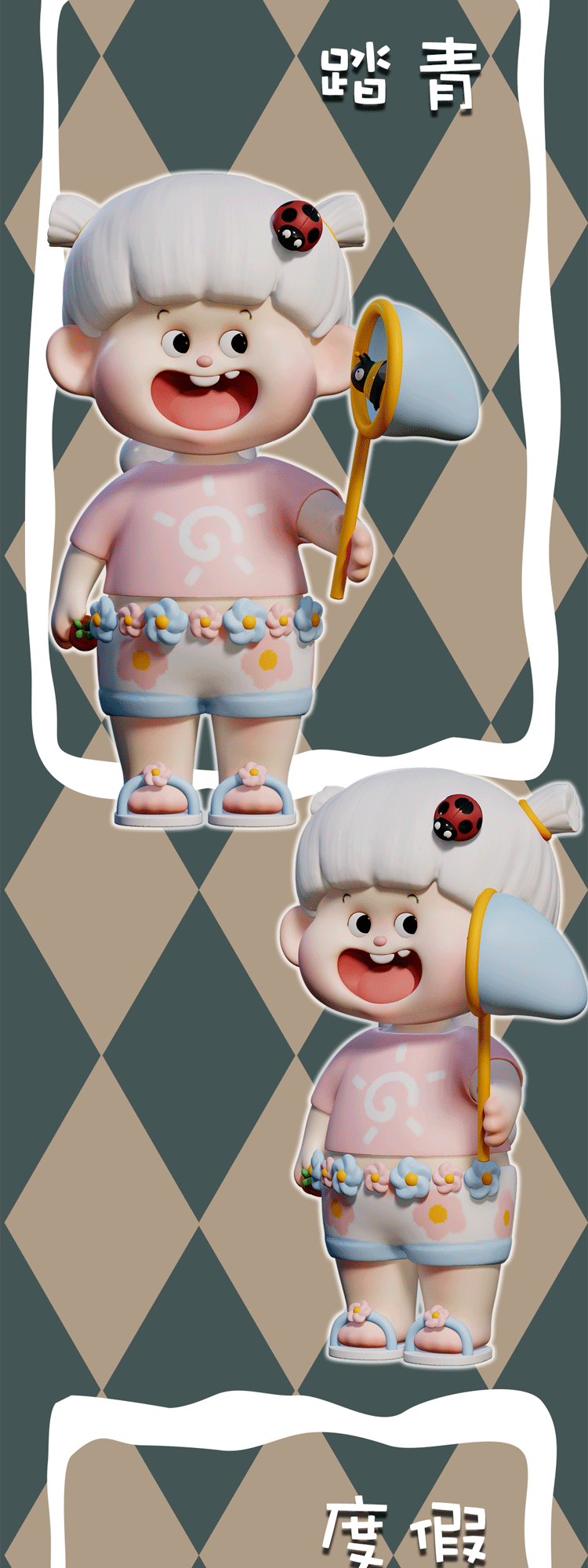 [Fat: DOUBLE] Fat Happy Little Life (Adjusted Edition, Full Series) 5