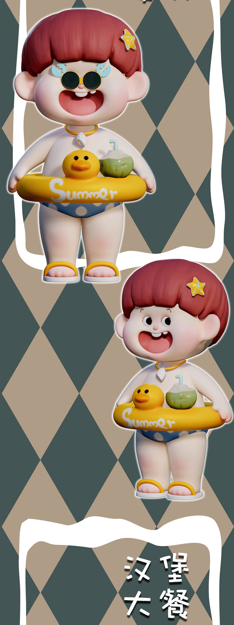 [Fat: DOUBLE] Fat Happy Little Life (Adjusted Edition, Full Series) 6